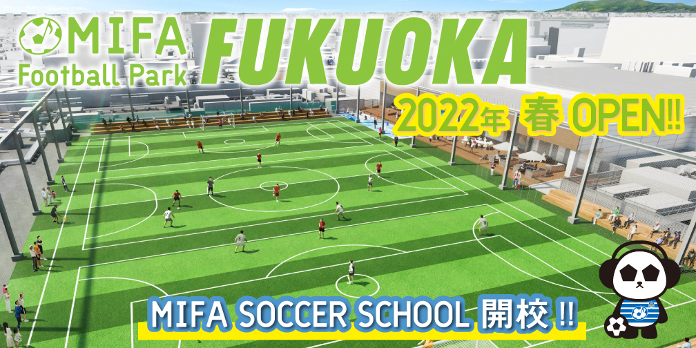 https://fukuoka.mifafootballpark.com